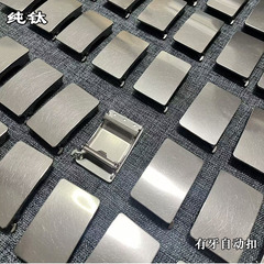 純チタン引き金自動バックルベルト男性内着式無穴板バックル3.5cmアレルギー防止ズボンヘッド付きチタンバックル