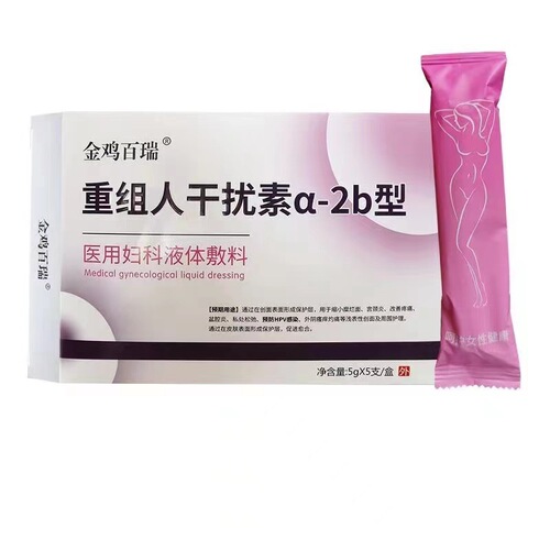 Recombinant Interferon a2b 5 pcs/box Recombinant Interferon a2b Gel