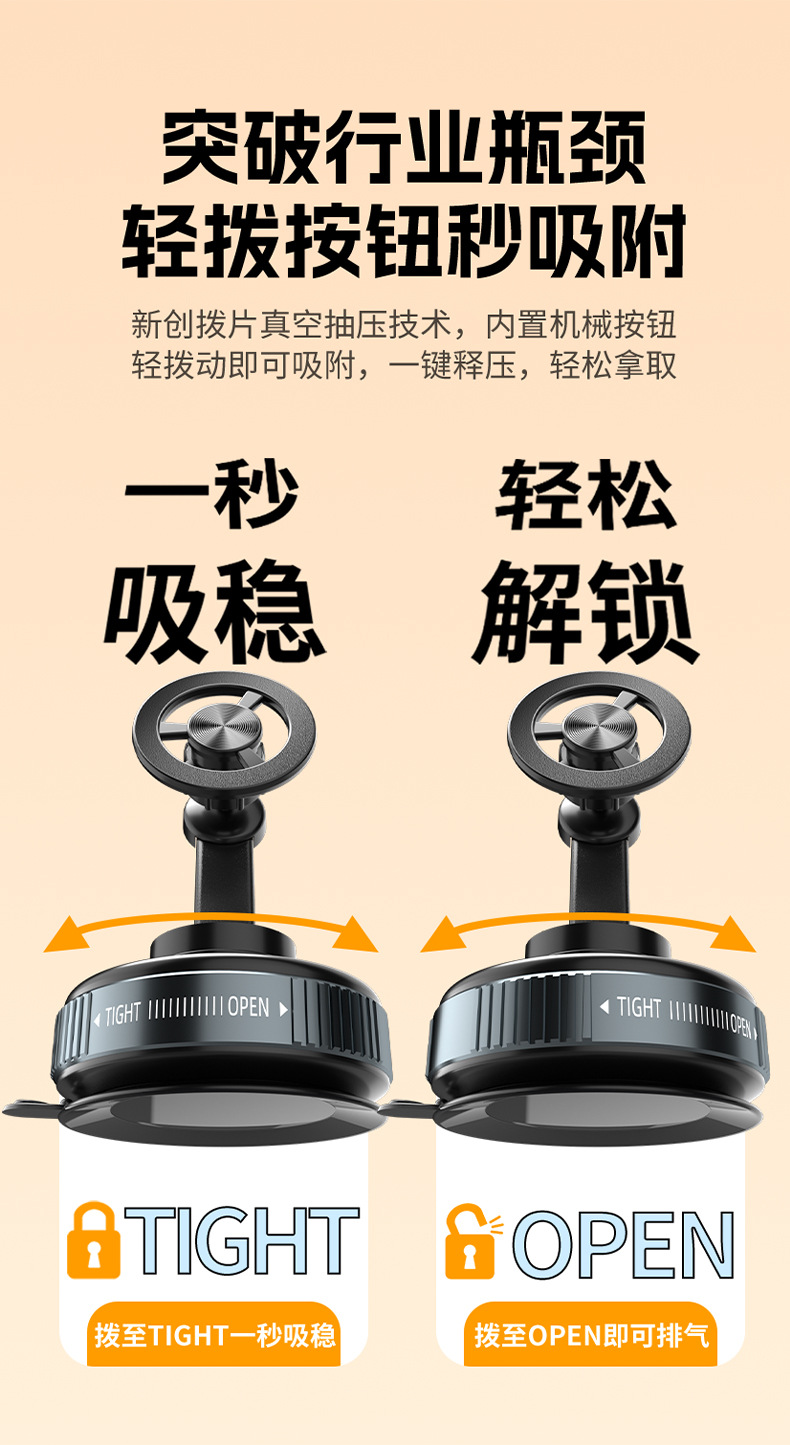 New Vacuum Suction Cup Car Mount Multi-Foldable Phone Holder Magnetic Navigation Phone Holder with 360-Degree Rotation