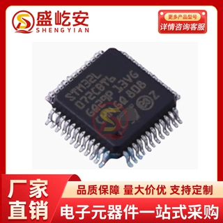 原装STM32L072CBT6 封装LQFP-48 ARM微控制器 - MCU 一站式配单IC