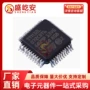 armstm32l072cbt6lqfp-48ic控制器