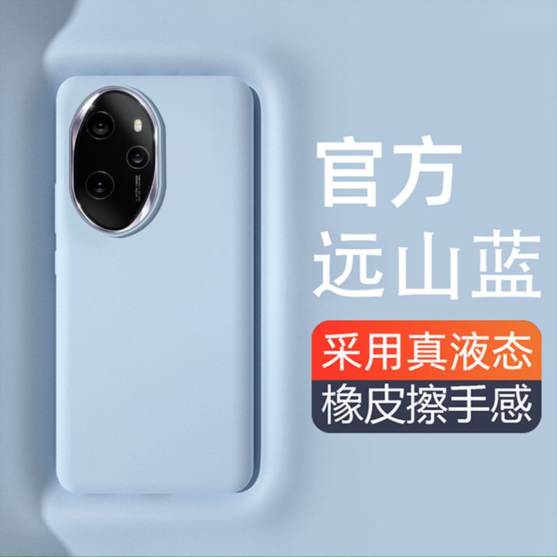 For Honor 100 Mobile Phone Case New Huawei Liquid Silicone 90/80/70/60/50/All-inclusive Drop-resistant pro For Honor 100 Mobile Phone Case New Huawei Liquid Silicone 90/80/70/60/50/All-inclusive Drop-resistant pro