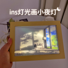 灯光画装饰画小夜灯生日礼物氛围画框灯床头灯壁画挂画发光阳光画