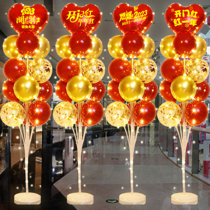 2024開門紅裝飾氣球銀行保險公司年會辦公室職場布置新年商場裝扮