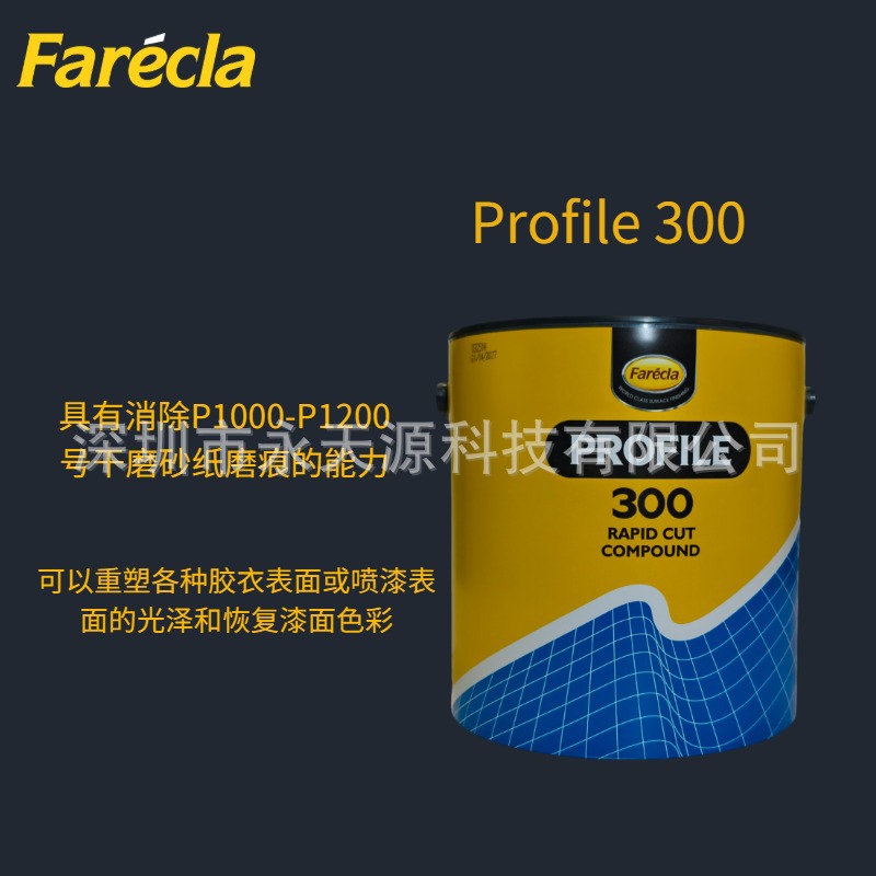 P300 Industrial Wax Farecla British Fast Wax Medium Coarse Wax for Rapid Cutting and Polishing of Rough Paint Surfaces