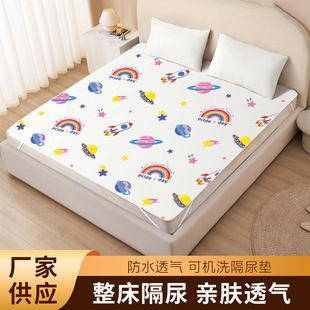 Diaper Mat Baby Washable Nursing Mattress Waterproof Leak-proof Soft Skin-friendly Mat for Elderly and Baby