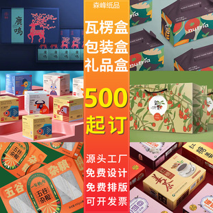 ���b��С��������ʳƷ����п�������YƷ�м��вʺа��bӡˢ����