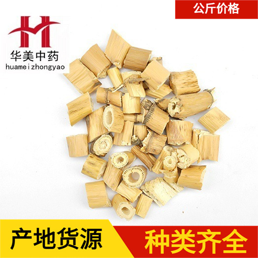 1000g of Reed Root. Wholesale Supply of Huamei Chinese Medicinal Herbs. Reeds Root Available in Large Quantities at Favorable Prices 1000g of Reed Root. Wholesale Supply of Huamei Chinese Medicinal Herbs. Reeds Root Available in Large Quantities at Favorable Prices