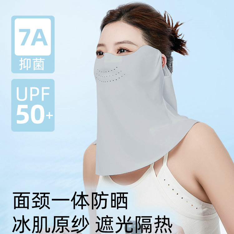 Sun Protection Face Mask for Girls, Summer Cycling, Full-Face Shield, Outdoor Activities, Ice Silk