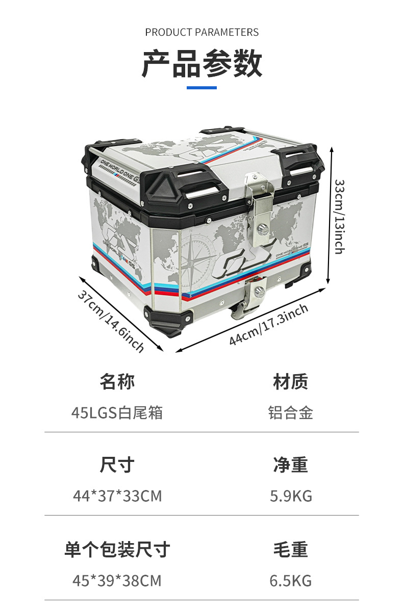 Cross-Border Gs Decal Camouflage Motorcycle Aluminum Alloy Tail Box 45-Liter Waterproof Thickened Full Aluminum Alloy Rear Tail Box Quick Release