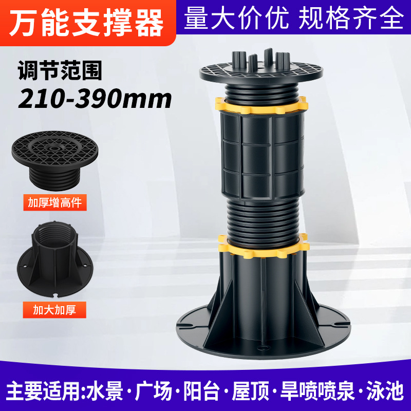 Soporte universal, piedra de paisaje acuático, spray en seco, base superior, quilla de madera de plástico, soporte de altura ajustable