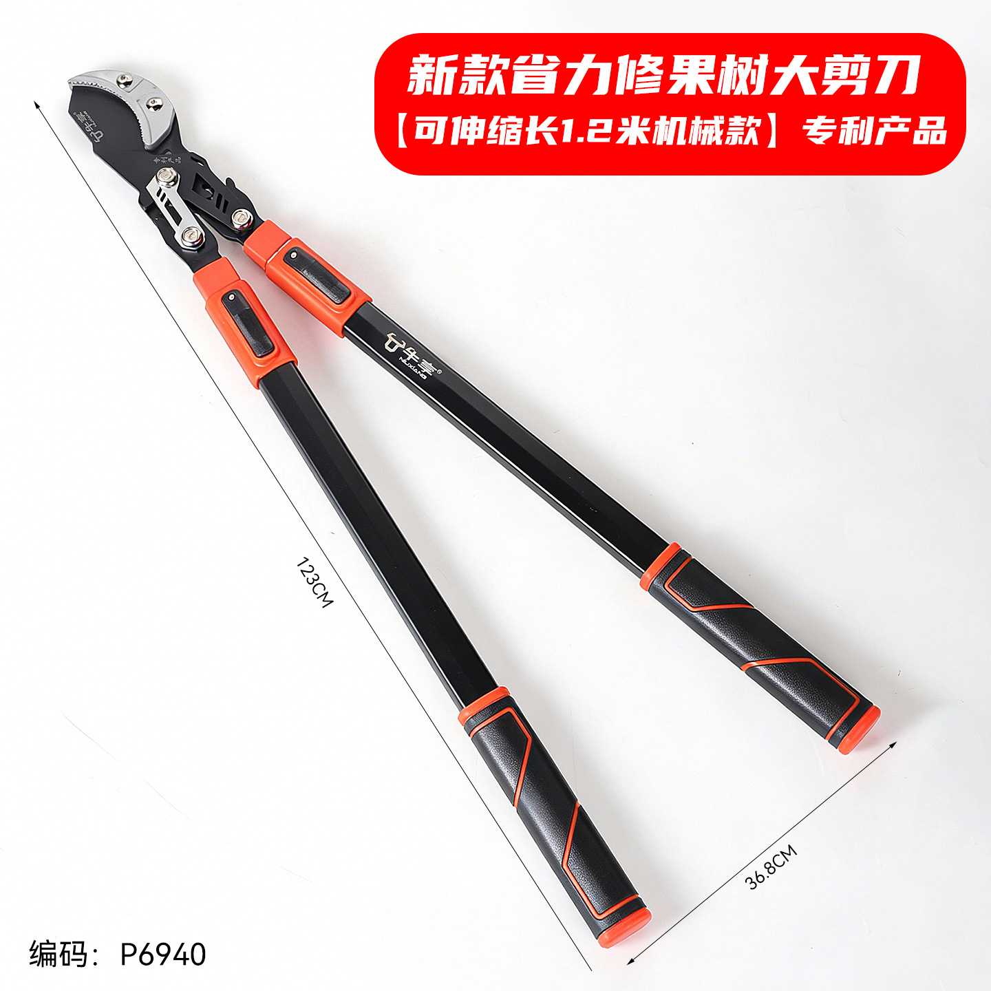 Tijeras de horticultura SK5 de acero de ahorro de mano de obra tijeras de ramas de alta altitud extensible mango alargado poderosamente cortar tijeras de ramas de árboles