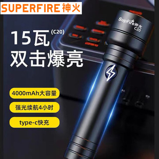 ���C20���ⳬ���h�䳬�L�m���ɳ�늑������С��y21700���Ͳ