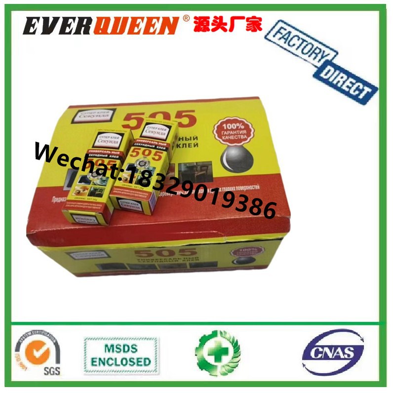 Super Glue 505胶水塑料瓶505强力胶505瞬间胶速干胶
