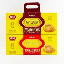 �����S������308g��ʹ��͂��y��ζ���������e��ʽ���c���ʳƷ