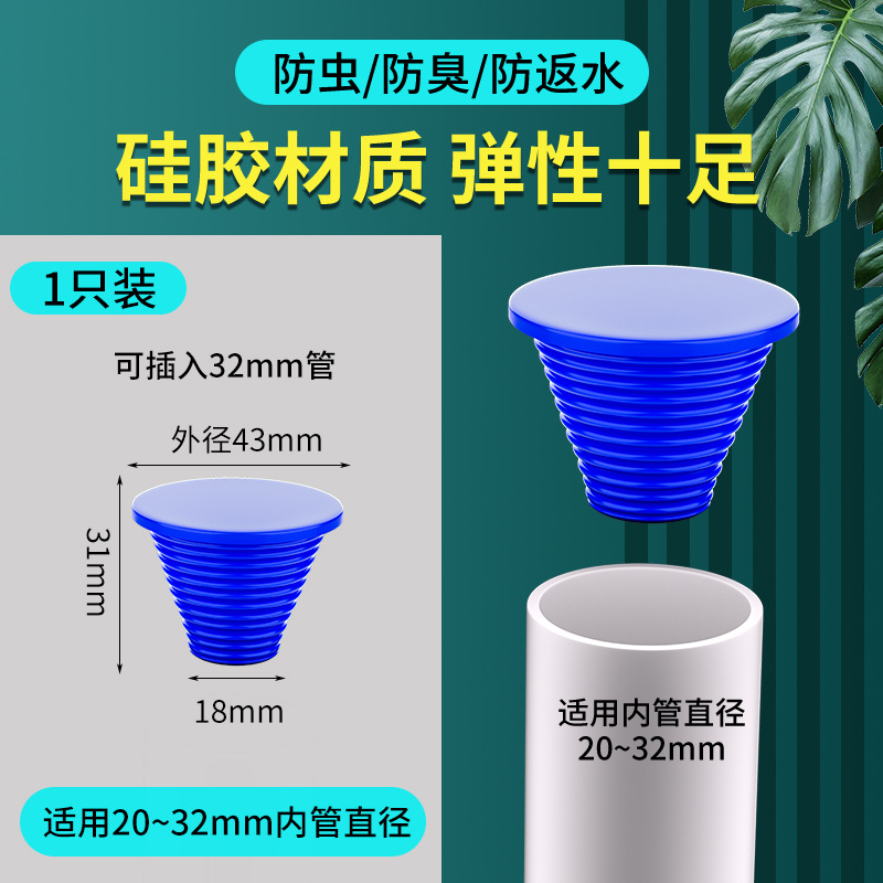 Tubo de PVC 40 / 75 / 110 / 50 Tubo de cubierta de sellado de alcantarillado Tubo de cubierta de cubierta Tubo de cubierta de cubierta