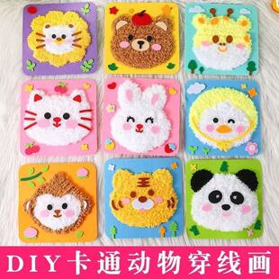��ͯ�ֹ��p�p�����⿨ͨë���̽�����������3-9�qŮ������diy���