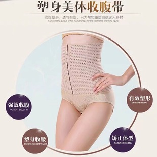 Belly Belt Beauty Hollow Breathable Tight Belly Tunic Sports Belt Women's Postpartum Belly Reducing Waist Shaping Clothes Waist Seal