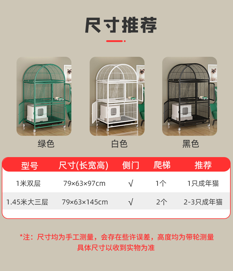 圆顶猫笼详情_06.jpg