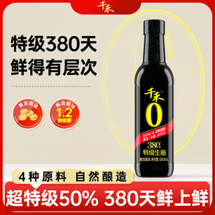 ǧ��0�ؼ�����380��500ml�u������^��ԭ�������ӛ���պ������Ʒ