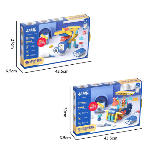 DIY Electric Educational Science Building Blocks Mechanical Gears Children's Intelligence Manual Assembly Large Particle Interlocking Building Blocks Toy