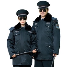 冬季加厚保安服可拆卸棉服作训服保安防寒大衣安保物业工作服棉衣