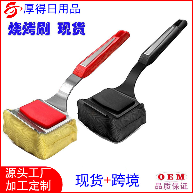 亚马逊跨境新品grill烧烤刷可更换清洁头烧烤清洁刷海绵烧烤架刷|undefined