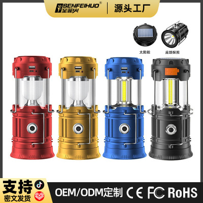 户外LED野营灯充电手电筒帐篷照明露营灯手摇发电太阳能应急马灯