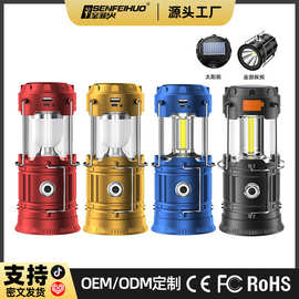 户外LED野营灯充电手电筒帐篷照明露营灯便携应急太阳能应急马灯