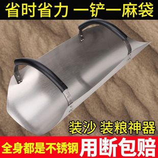 Sand Loading Tool for Construction Sites, Stainless Steel Shovel for Loading Sand, Grains, Wheat, Rice, and Corn