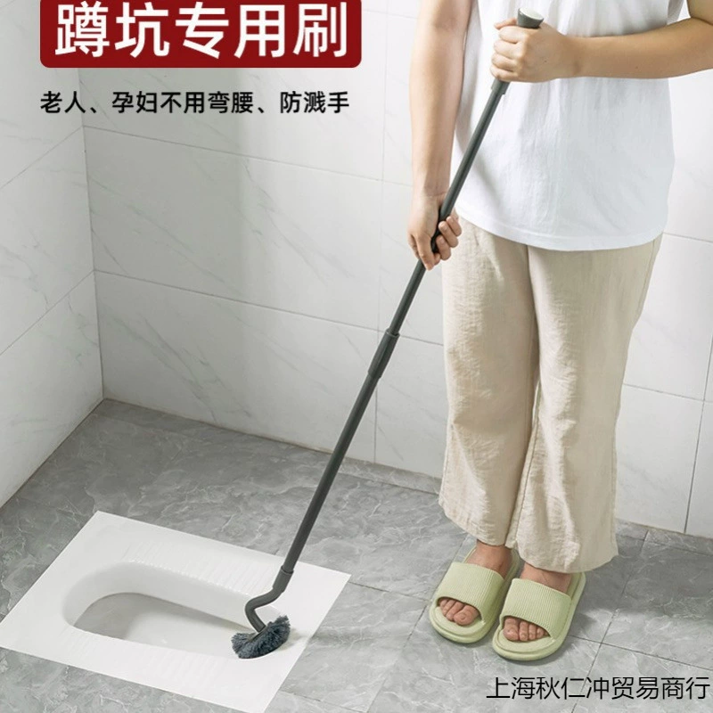 Щетка для унитаза для приседаний, специальная щетка с жесткой щетиной и мягкой щетиной, телескопическая длинная штанга, новая щетка для чистки унитаза в ванной, бесплатная доставка