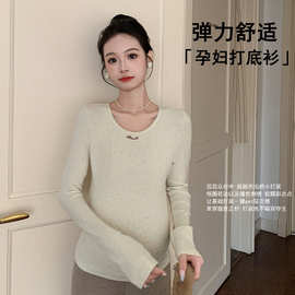 现货孕妇装秋冬季新款显瘦气质内搭打底衫圆领T恤百搭孕妇上衣