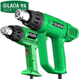 Old A Digital Display Hot Air Gun Electronic Maintenance Film Portable Baking Gun High Power Industrial Heat Shrinkable Film Hair Dryer Baking Gun