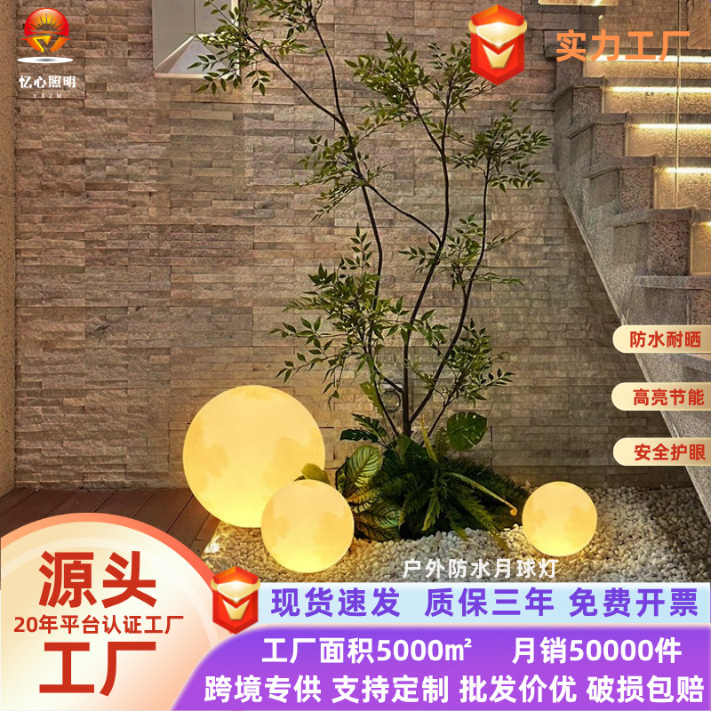 Luminous moon lamp for outdoor landscaping, circular decorative light, simulated moon spherical landscape light, large ball lamp