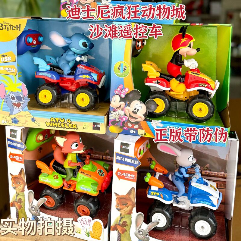 Disney Zootopia 2.4g Remote Control Car Stunt Atv Stitch Figure Toy Boy Gift