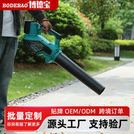 强力锂电暴风机手持式大功率工业吹风机充电式吹叶鼓风机跨境热销