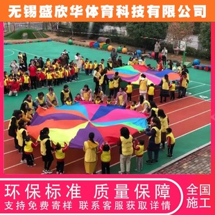 Cartoon Animal Pattern Artificial Turf Kindergarten Children Beautify Simulated Turf