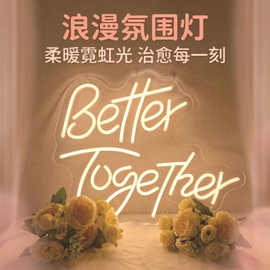 跨境亚马逊led霓虹灯牌求婚Better Toghter婚礼布置道道具发光字