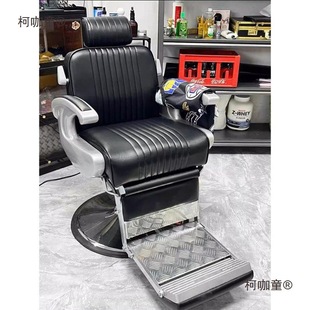 Vintage Internet Celebrity Hairdressing Oil Head Men's Chair Barber Shop Haircut Salon Shaving Chair Metabo