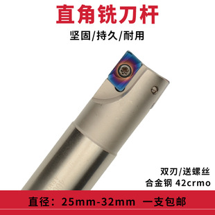 ����㊵��Uֱ��̨��R0.8��㊵�BAP400R 25 26 30 C20 C25
