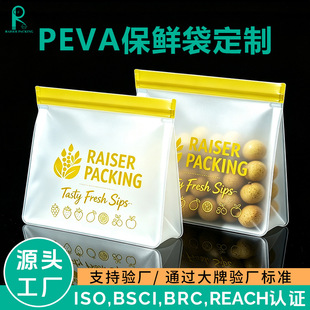 peva���r�����Ƽ���ʳƷ�����������b�����ʽĥɰ͸��ʳƷ��