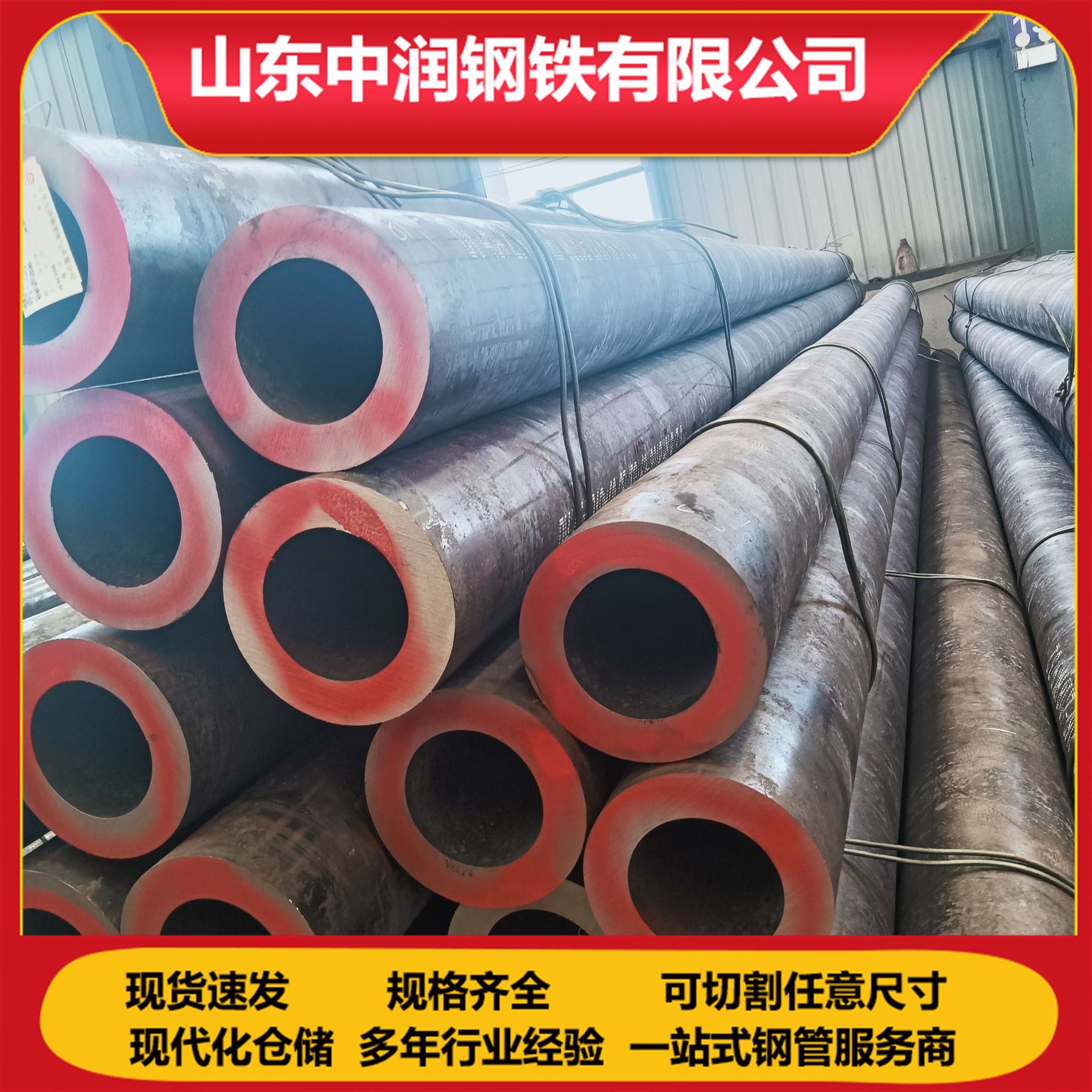 20#无缝钢管  45#厚壁无缝管 10-500mm大口径无缝管支持切割