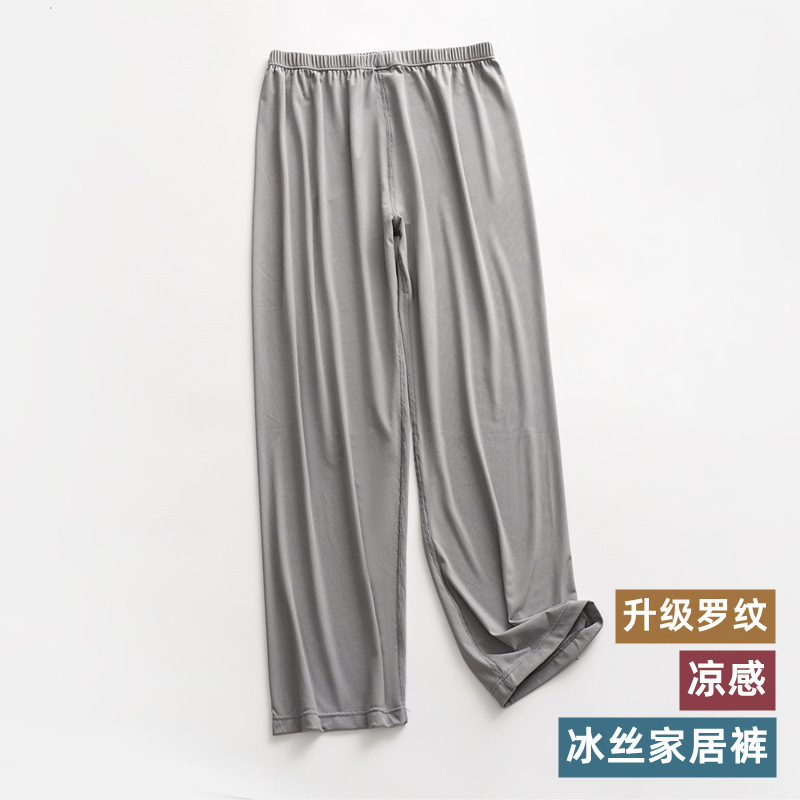 Threaded Ice Silk Pajama Pants Men's Summer Thin Home Pants Loose Large Size Casual Home Pants Straight Pants Air-Conditioned Pants