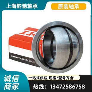 Ge60es 2rs подшипник