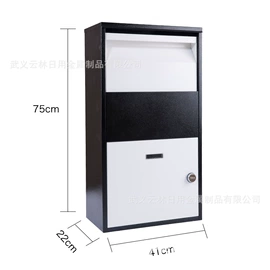 信报箱;保险柜