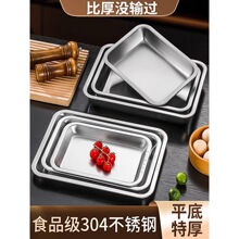 304���P��бPƽ�׷��P�N���Ͳ˱P���üӺ���P���~�P�����P