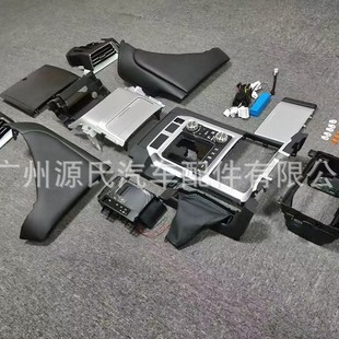 2008-2015 Land Cruiser Lc200 Interior Old to New Kit to 2016-2022 New Interior