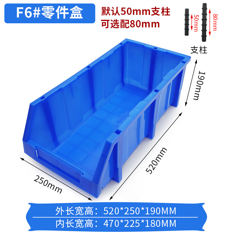 厚い斜口部品箱棚収納箱組合せ式プラスチック倉庫位置箱金物ねじ箱倉庫部品箱|undefined