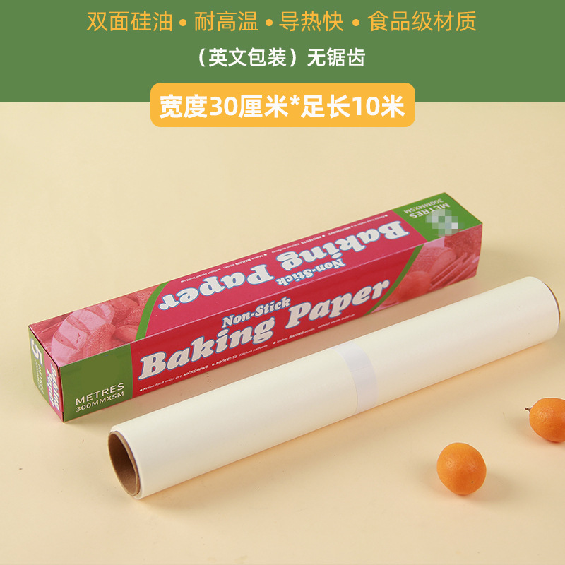 Papel de aceite de silicona de doble cara para barbacoa doméstica de grado alimenticio papel de aceite de silicona para horno de papel de parrilla de carne de papel de absorción de aceite papel de papel de fondo