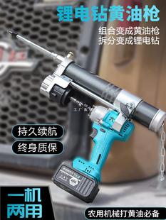 Lan Electric Grease Gun Rechargeable 24V Fully Automatic New Electric Wrench Electric Drill Modified Excavator to Grease